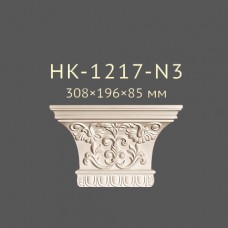 Капітель НК-1217-N3