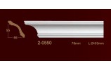 карниз гладкий 2-0550