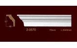 карниз гладкий 2-0570